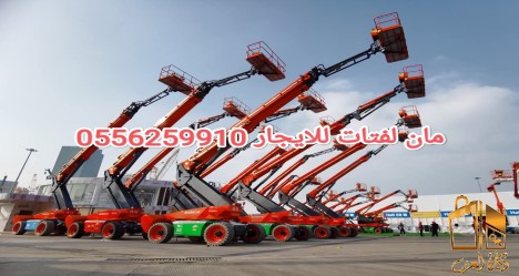 مان لفت للايجار المدينة سيزر